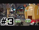 見た目カワイイ激ムズゲームやります＃3【Cuphead】