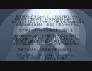 三日月とマグノリア【初音ミク オリジナル曲】