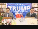 奥山真司の「アメ通LIVE!」 (20201124)