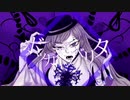 ボッカデラベリタ【歌ってみた】《オリジナルMV》/ゆぅわ