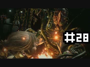 酔っ払った男がはじめてバイオハザード RE:2　実況付き　その２８