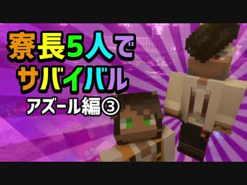 【ツイステ偽実況】ちぐはぐ寮長おまけ記録【part3】