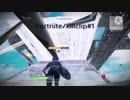 fortnite/killclip#1