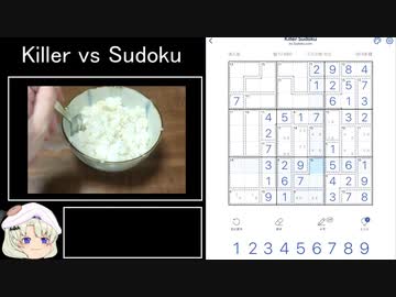 【RTA】キラー数独 達人級 8:33