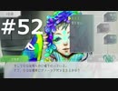 グノーシアをやる_Part52《実況プレイ》