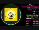 【WACCA】劣等上等 EXPERT