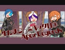 【アーカイブ】生たまご　＃4パックめ③【Apex Legends】