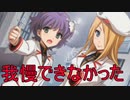《実況》コープスパーティー2U Part16