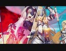 【MAD】Fate/Grand Order  Liberation