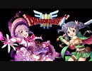さなさちアリアハン紀行 Partラスト