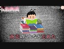 タレス物語　史物語・外伝～入試には使えないかもしれない歴史にまつわる様々な雑学～
