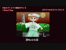 『極滅遊戯』BVOST-13