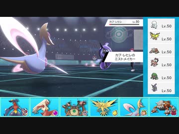 ポケモン剣盾 冠から始まるシングルレート Part7 クレセリア Nicozon