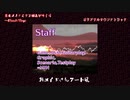 『メイドさんアート展』BVOST-14