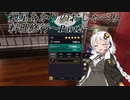 【VOICEROID+ゆっくり実況】紲星あかりのおしゃべり料理修行part2【Cooking Simulator】