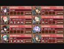 天下統一 第55話 夢路の果て ～越前～ 普通【城プロRE 彦根城+大坂城+☆5改以下イベユニ 平均Lv74】