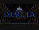 【T1419】 Dracula　M V