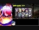 【メギド72】アスラフィル演奏紀行 第22回【ミリマス】