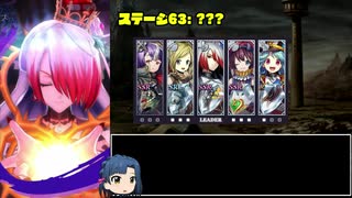 【メギド72】アスラフィル演奏紀行 第22回【ミリマス】