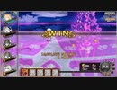 【花騎士】虹薔薇vsラエヴァ　1965万ダメージ