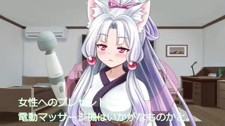 【Voiceroid劇場】マスターが女の子にクリスマスプレゼントを渡したけど反応があまりよくない