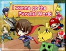 I wanna go the Parallel World TA 51:45