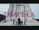 【T1419】 Dracula　Dance Practice ver.1