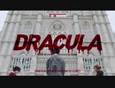 【T1419】 Dracula　Dance Practice ver.3
