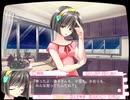 ままらぶ プレイ動画 第6話 Part3