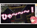奈落が怖すぎて完全に赤ちゃんと化したさくらみこ