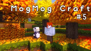 【Minecraft】 MogMogCraft #5【ゆっくり実況】