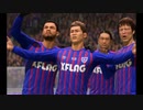 【FIFA21】チャント流しながら実況＆解説　　FC東京vsサガン鳥栖