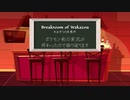 【生放送アーカイブ】ポケモン剣の実況が完結したので振り返る#2