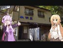 まったりキャンプツーリング　四尾連湖　編　part2