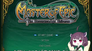 【MoE】テイマーで適当に #1 vsナジャ【VOICEROID実況】