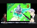 【ツイステ偽実況】2年C組の「スーパーマリオサンシャイン」実況【Part6】