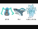 Good Night Over　/　初音ミク
