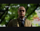 #73 ずっとやりたかった【428 ～封鎖された渋谷で～】をやるよ。