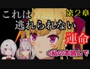 鷹宮リオンのトラップブックに引っかかるライバー集その２