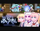 【Starbound:FU】そらさんとふらふらふらっきん#14