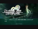 【第12扉】帰ってきたβ世界線【線形拘束のフェノグラム】