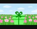 あかり草からのギフト