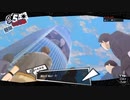 【再up】ペルソナ5ロイヤル実況　今度はハードで二回目　part11