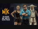 『Mortal Kombat11 :Ultimate』スキンパック「Klassic MK Movie Skin Pack」トレイラー