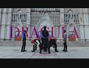 【T1419】 Dracula　(Japanese Ver.)  Dance Practice ver.1