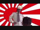 愛国心を見せんだよ！この尋常小学本に書いてある大和民族みたいによぉ！