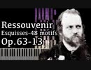 【アルカン】48のモチーフ集ーエスキス第2巻第13番 - 追憶 - Op.63-13 -【Synthesia/Alkan/Ressouvenir/Esquisses-48 motifs】