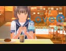 【二人実況】高校10年生、夏、恋　＃18【LoveR(ラヴアール)】