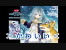 【遊戯王ADS】エリアルちゃんはとてもかわいい