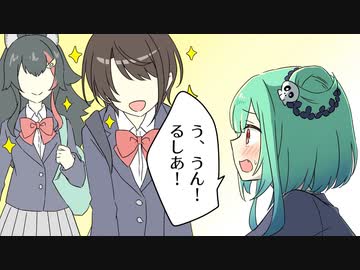 【切り抜き漫画】陽キャに救われた学生時代の潤羽るしあ【ホロライブ/潤羽るしあ 】